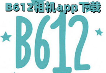 B612_B612app_B612°