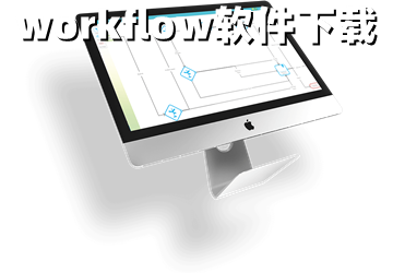 workflow_workflow׿_workflowİ