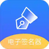 ��ѧ����ǩ����ǩ��appv1.1��׿��
