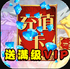 ����սʿ4�������ֵIOSv1.0