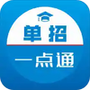 ����һ��ͨapp