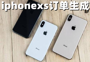 iphonexsͼ