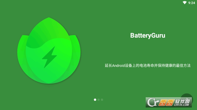 Battery Gururoot߼appİ v2.3.1 ׿