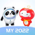 2022����ͨappv2.0.9 ��׿��