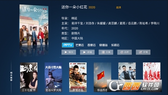 tv2.0v8.8.8ƽ؈D1