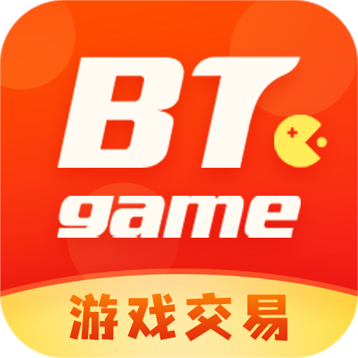 btgame游戏交易平台v3.6.0 安卓版