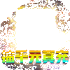 �������˺����