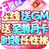 ս��֮��GM������