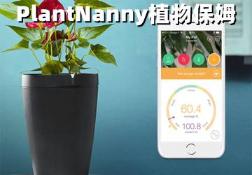 Plant Nanny_Plant Nannyֲﱣķ