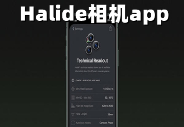 Halide_Halide app_Halide