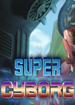 궷_ͬΑ(Super Cyborg)
