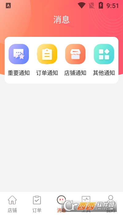 |ƷR̼Ұ 1.1.4׿