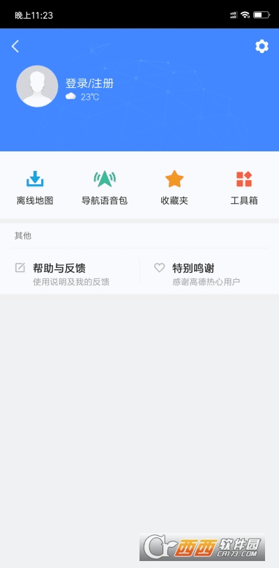 ߵµ؈DС׶ư汾app(oV) V12.10.61.3021׿