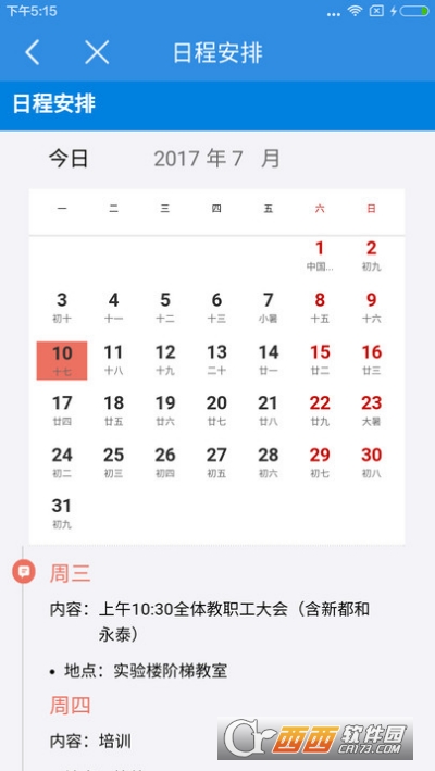 С v2.2.3