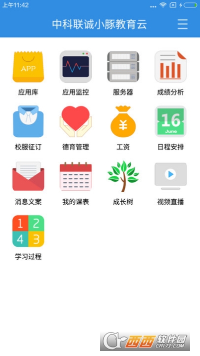 С v2.2.3