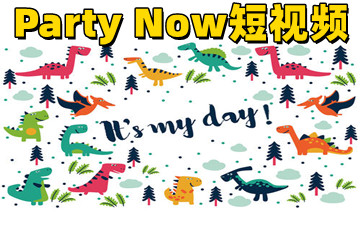 Party Now_Party NowƵ_PartyNowֻ