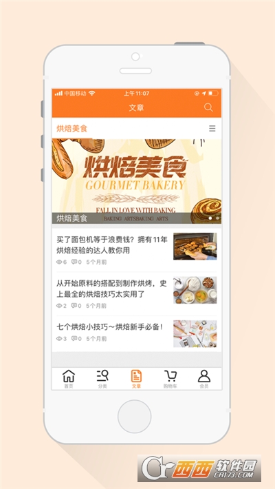 V決ƽ_ v1.0ios