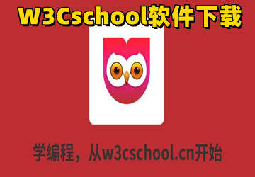 W3Cschool