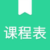 ����γ̱�app