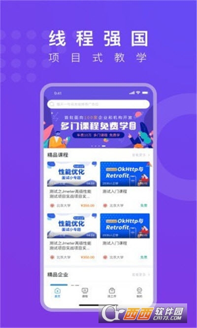 (qing)app v3.6.2׿