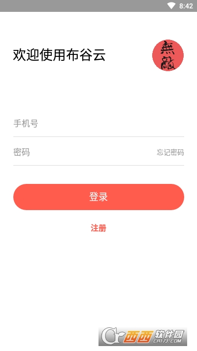 app°汾 v1.0.4.6׿