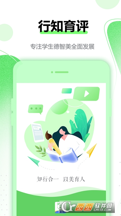 ֪u(png)W(xu)app v1.2.2 O