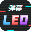 �ֳ�LED��Ļ����������