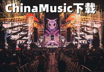 ChinaMusic app_ChinaMusic