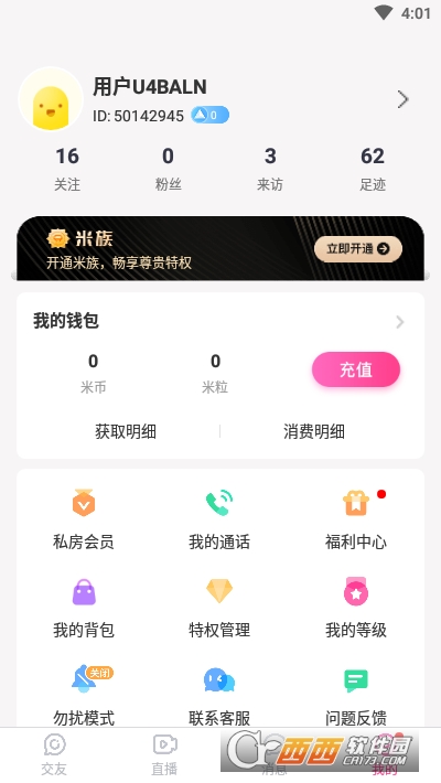 ֱ v1.3.4.0 ׿