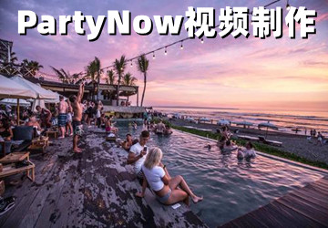 PartyNow app_PartyNow_PartyNowٷ