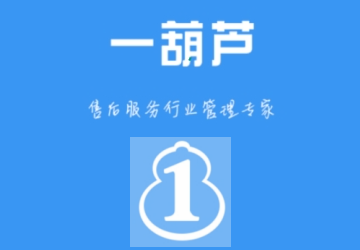 一葫芦app_一葫芦管理系统_一葫芦安卓版/官方版
