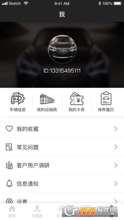 Lexus Accessory v2.0.8׿