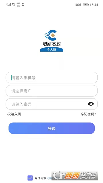 (chung)֧˰app v3.6°