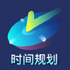 �������(����ʱ)v9.2.5 ��׿��