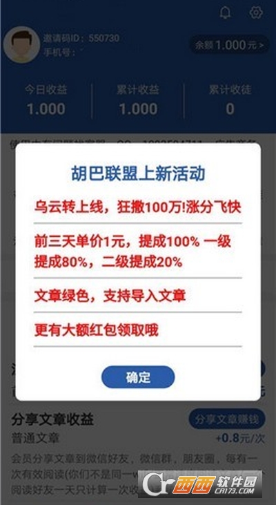 D(zhun)(ٍapp) 3.05