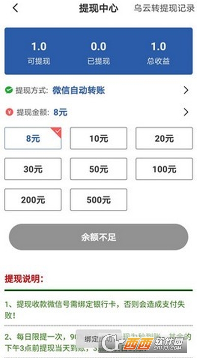 D(zhun)(ٍapp) 3.05