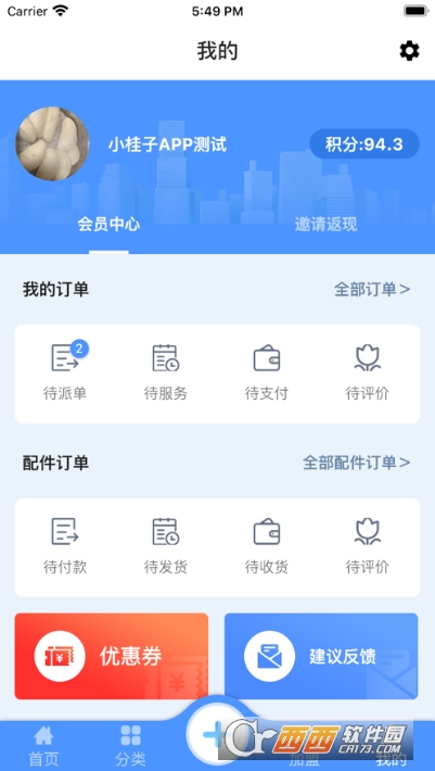 ۼapp v1.0.2 ׿