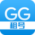 GG���ƽ̨����app�ֻ���V5.6.4��׿��