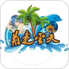 �������캣����app