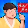 ϴԡ���Ĵ����Ϸ(ϴԡ����һ����)ͼ��