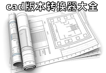 cad汾DQ_cad汾DQd_cad汾DQ2021