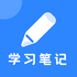 Notabilityѧϰ�ʼ�v3.2.0 ��׿��