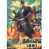 信长之野望12win10版下载游戏 信长之野望12革新威力加强版win10下载经典中文硬盘版 西西软件下载 信长之野望12win10版下载游戏 信长之野望12革新威力加强版win10下载经典中文硬盘版 西西软件下载