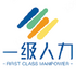 һ����ҵ������Դ����ʦ���v1.1.6��׿��