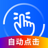 ���ܵ����app���°汾v2.0.4.0��׿��