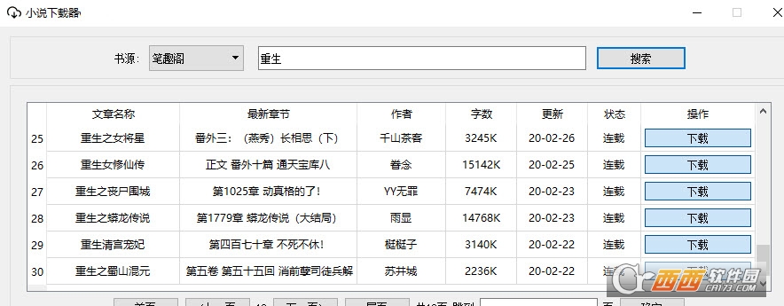 Сf(shu)dPC v1.4.0M(fi)