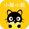 Сè���С˵