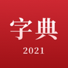 2021�º����ֵ�