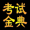 ҽѧ�߼�ְ�ƿ��Խ��