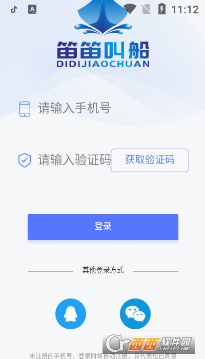 ѵѽд؛app 1.2.6׿